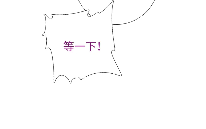 第234话 铜锁片37