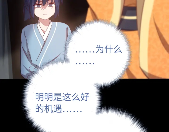 第238话 最后一招19