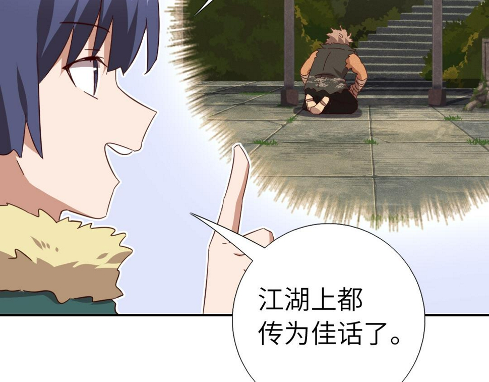 第292话 神农阁人70