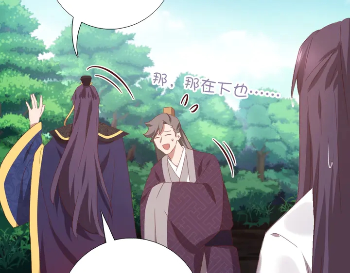第223话 微妙的态度49