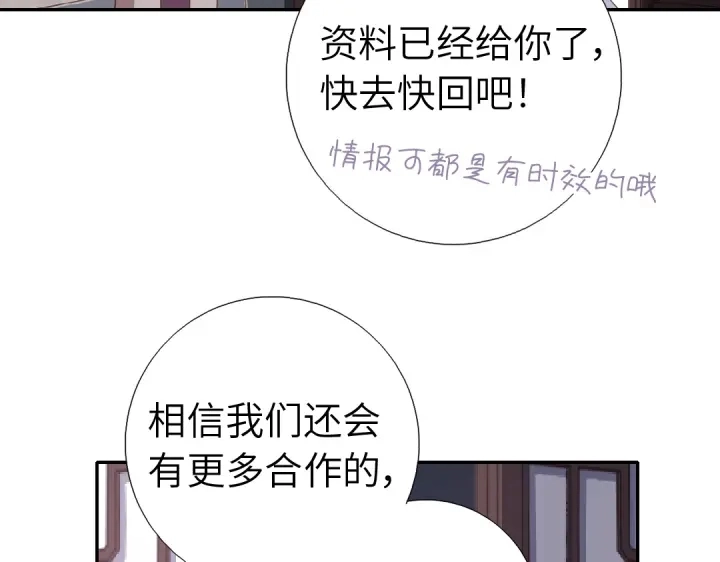 第275话潜入14