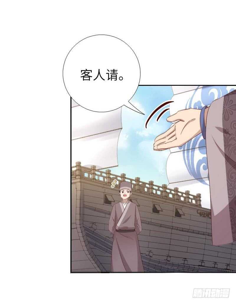 第121话 神秘的品酒大会10