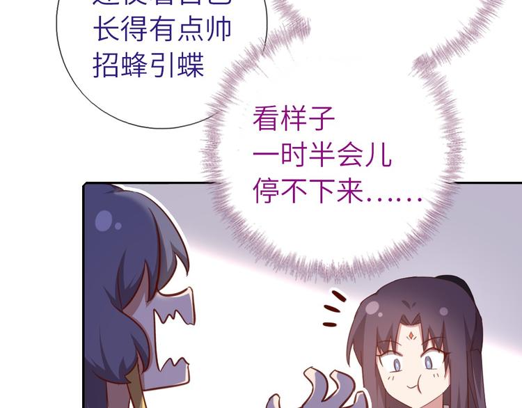 第158章 永远的阴影8