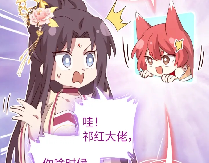 第268话最好的礼物32