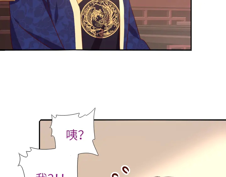 第208话 主持晚宴47