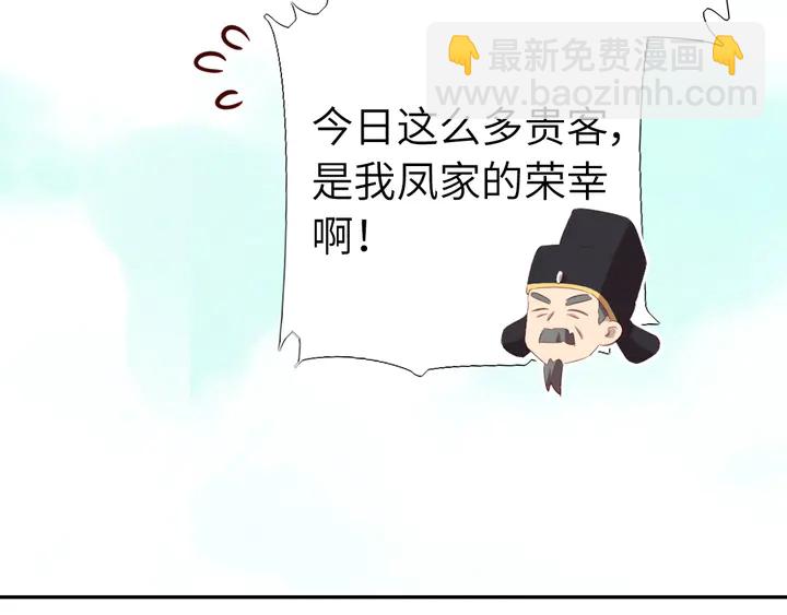 第234话 铜锁片65