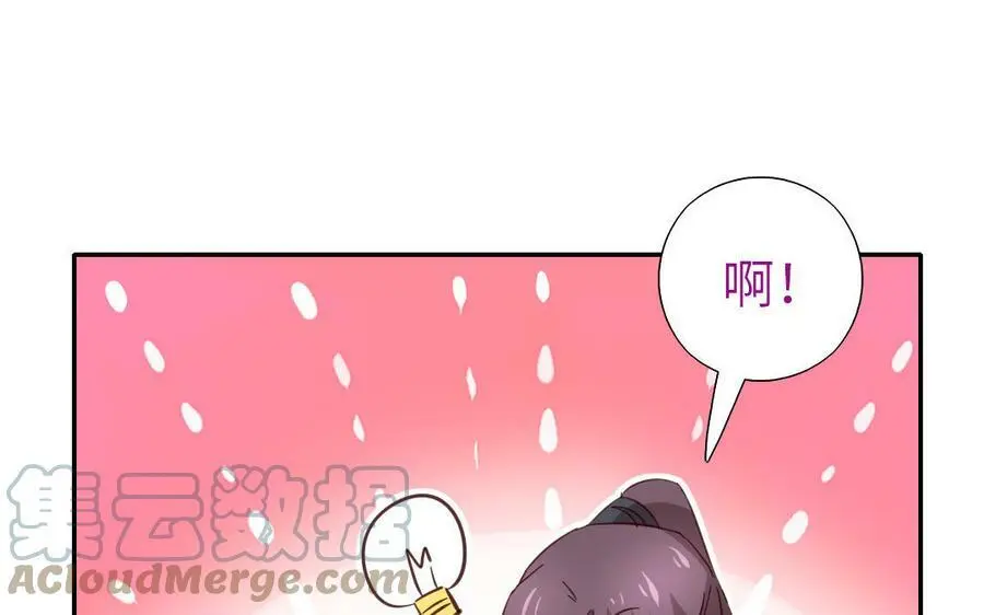 第297话 媚君子72