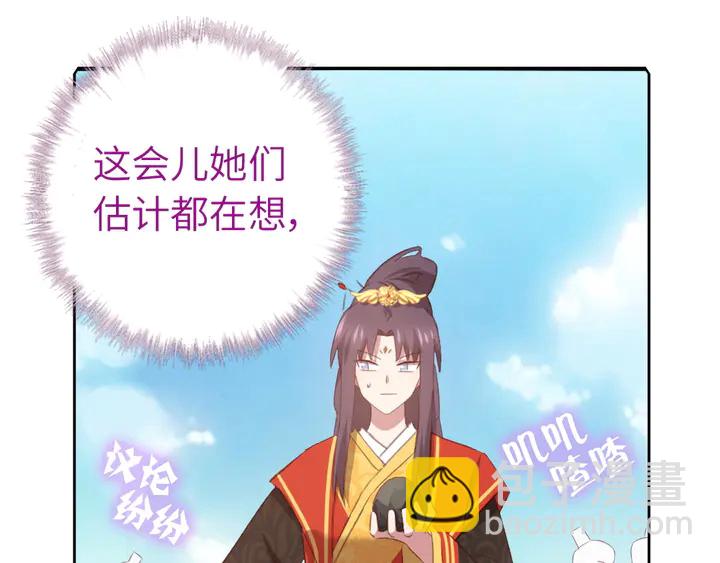 第233话 神秘物质11