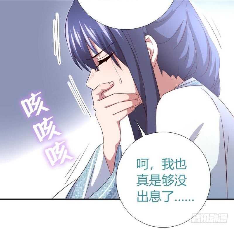 第77话 心结27