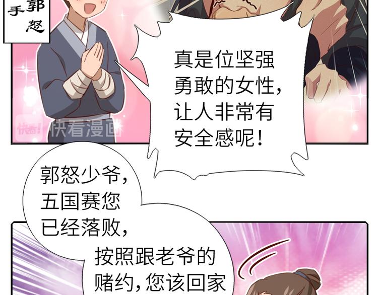 番外512