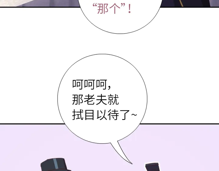 第203话 “那个”17
