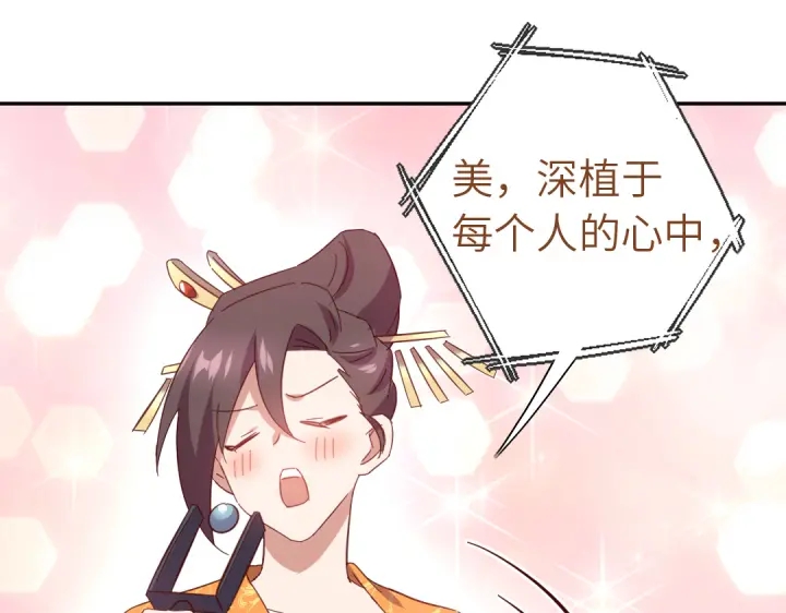 第266话投票决胜38