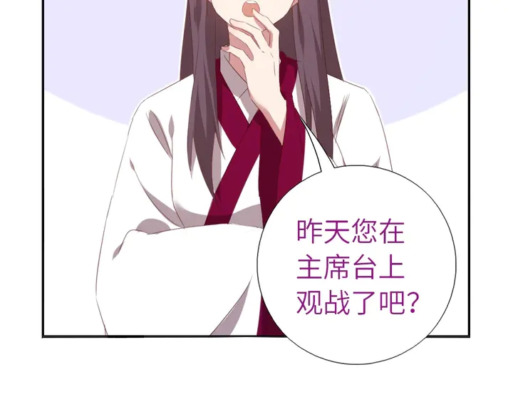 第200话 将功补过36