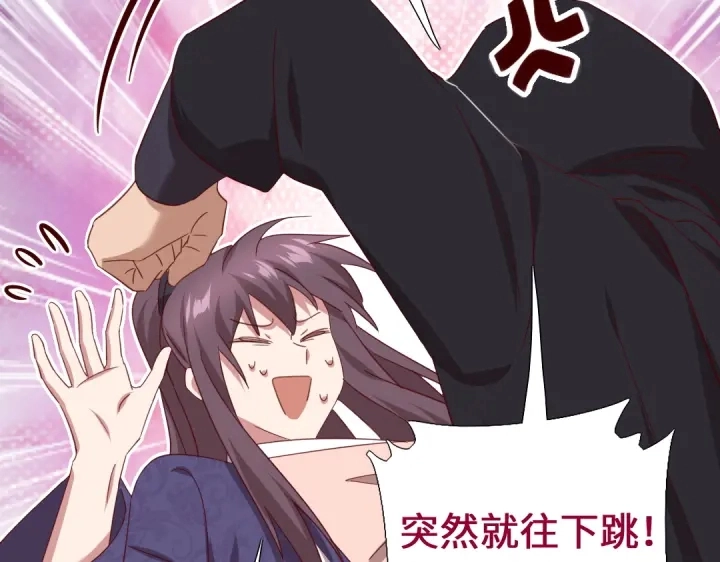 第246话 杀手小姐14