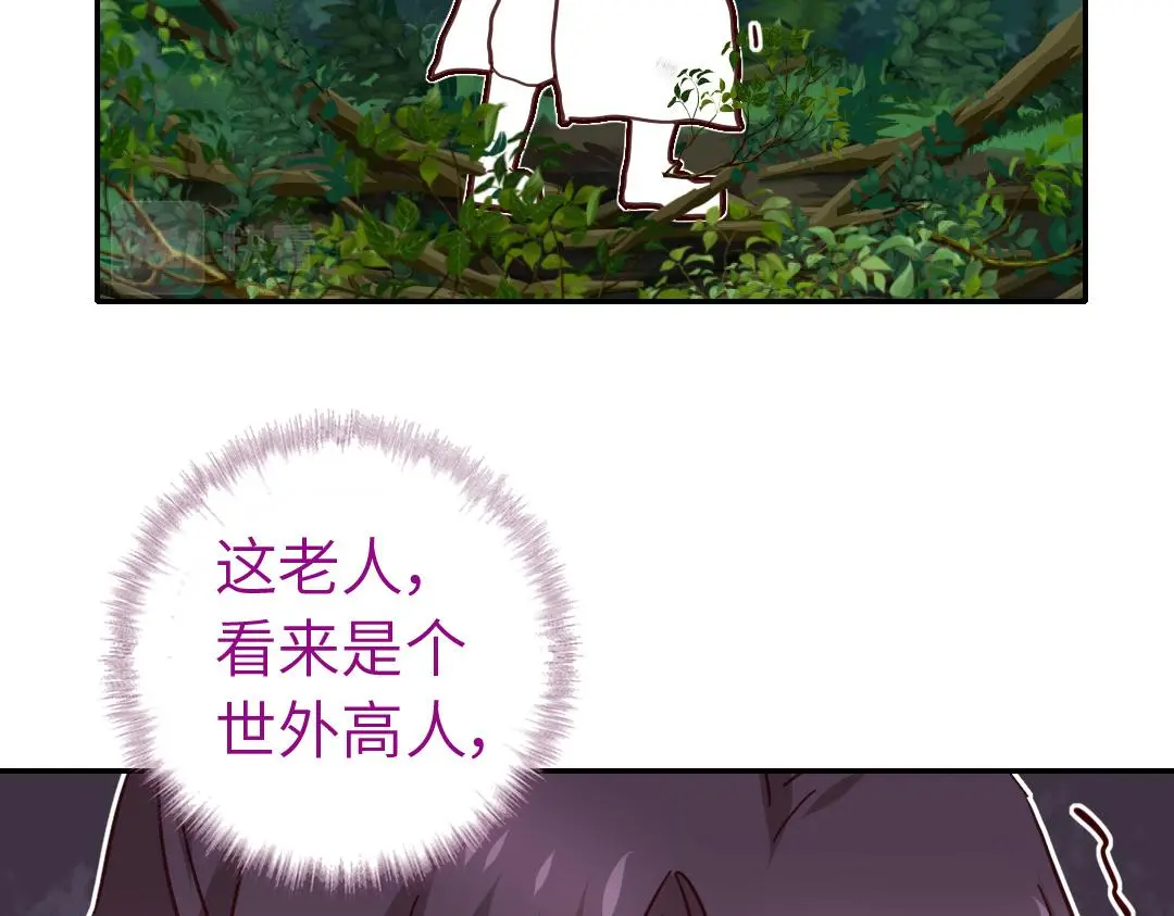 第287话高人39