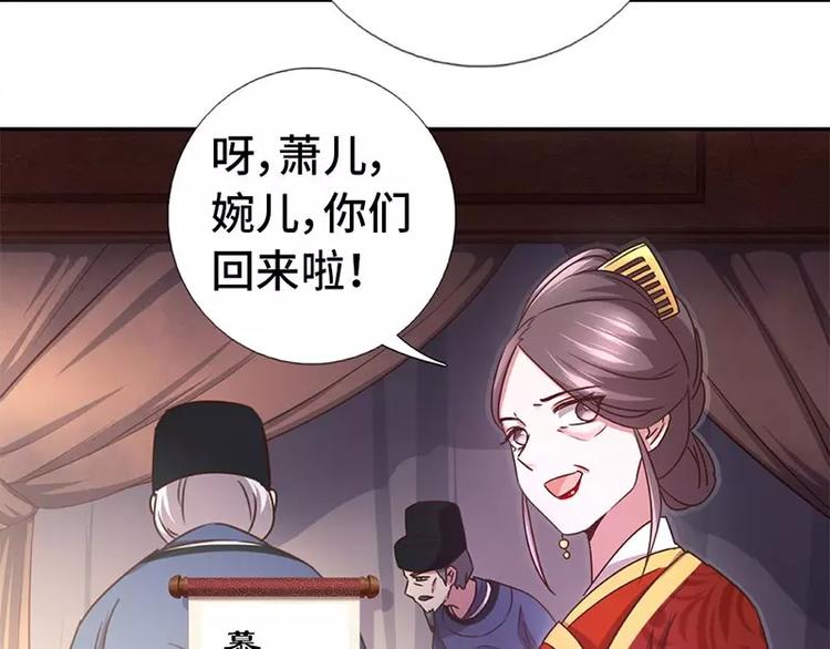 第12话 赶鸭子上架31