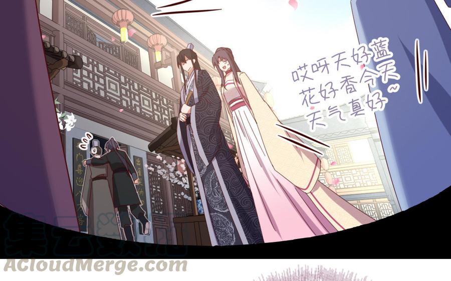 第259话牡丹会24