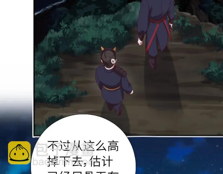 第246话 杀手小姐6
