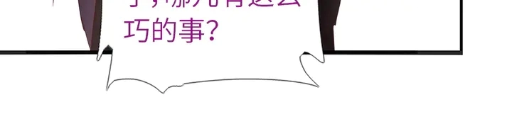 第215话 毒粉26