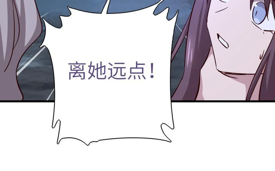 第305话 原来..你们俩个是~39
