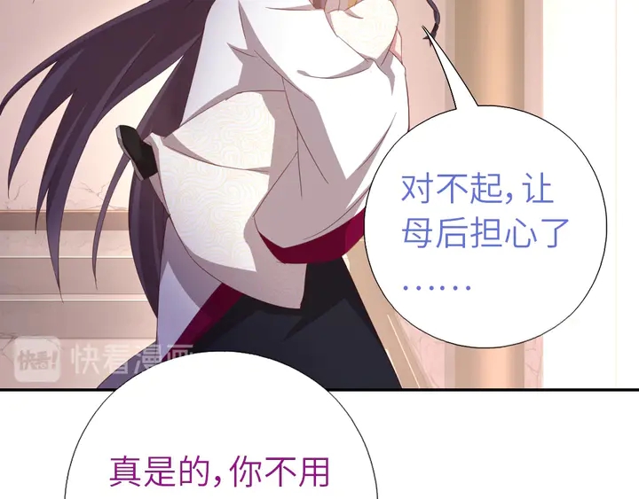 第193话 朋友33