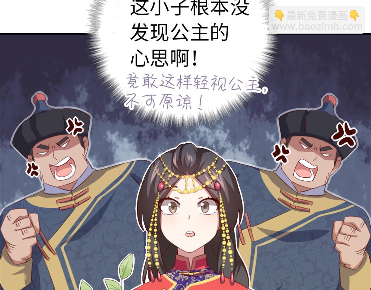 第126话 喝酒的正确方法21