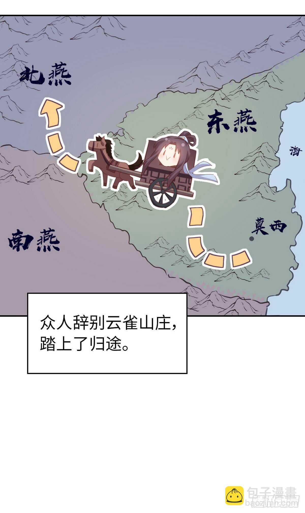 第145话 发作7