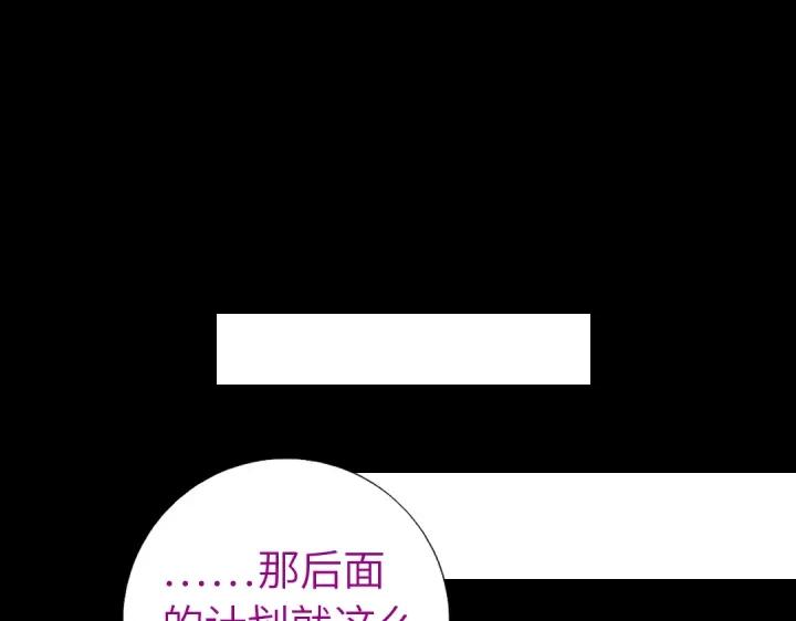 第281话为你而活49