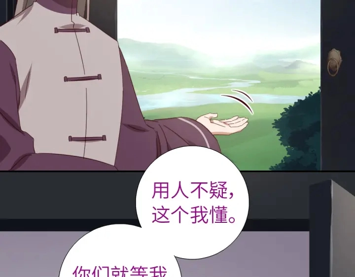 第275话潜入23