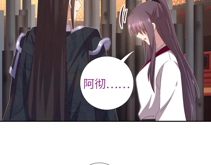 第191话 你回来了58