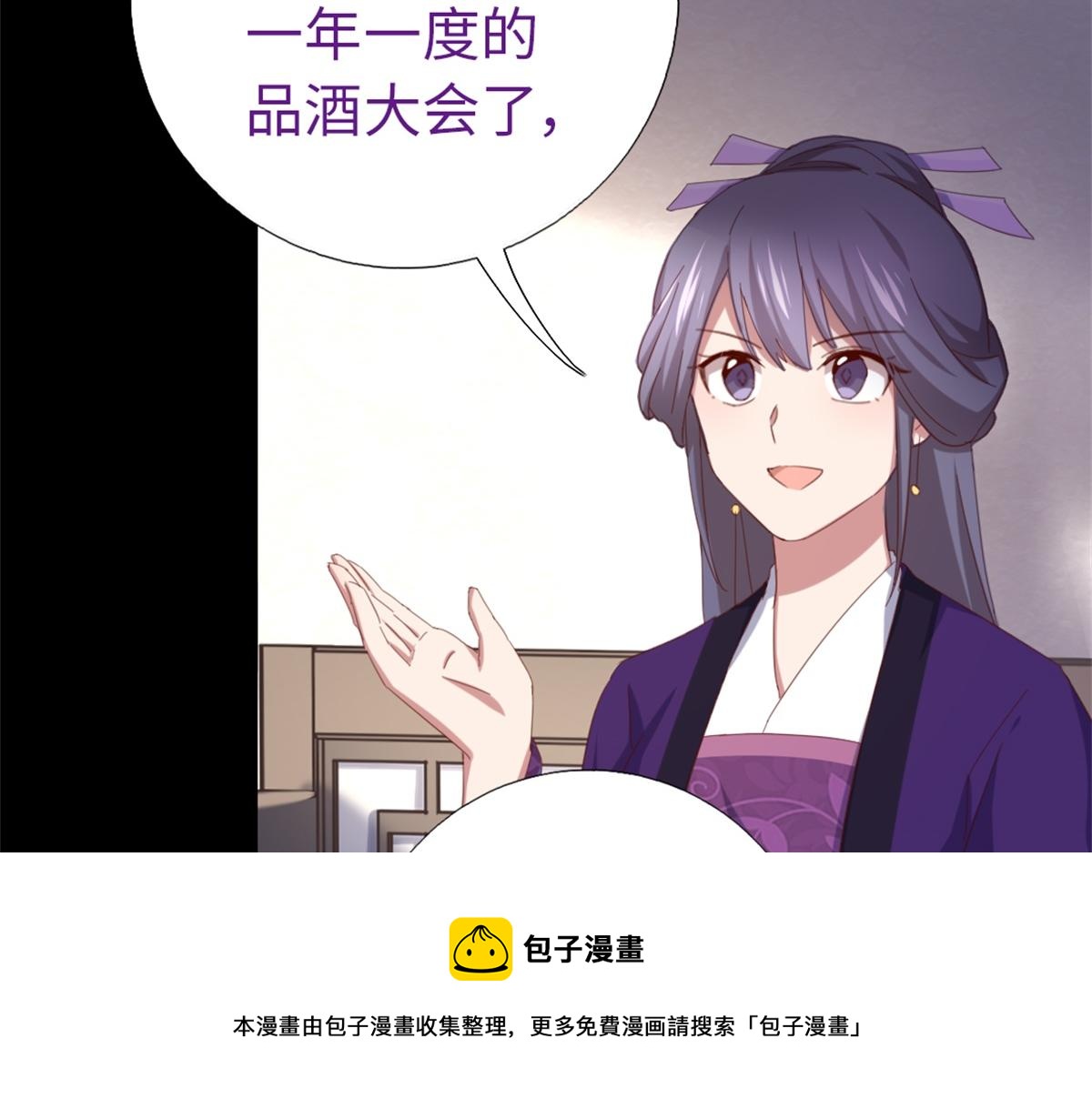 第118话 互相保护30