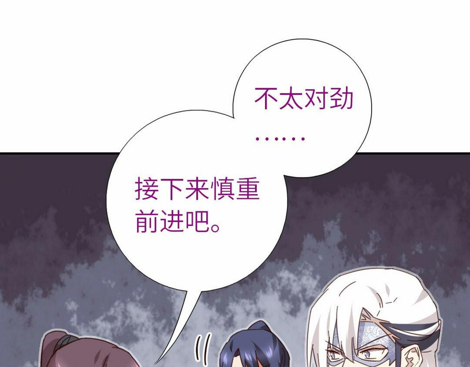 第294话 偷看5