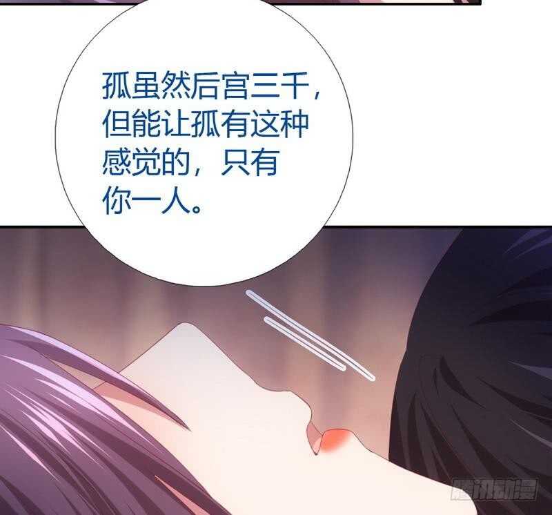 第69话 等你回来12