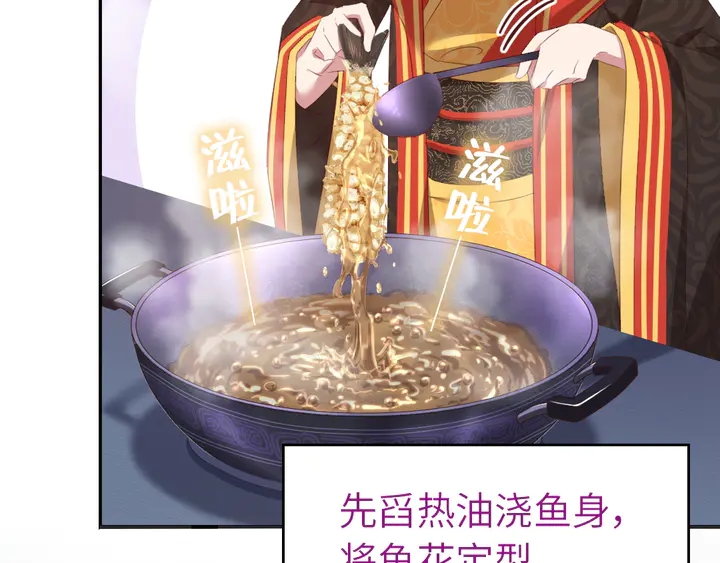 第231话 让人回忆的味道20