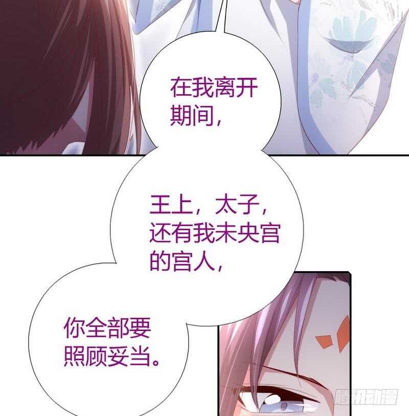 第67话 自由10