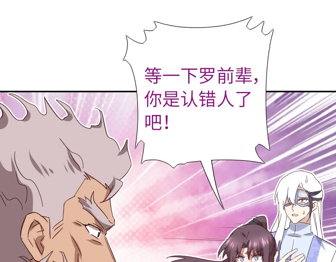 第289话认亲30