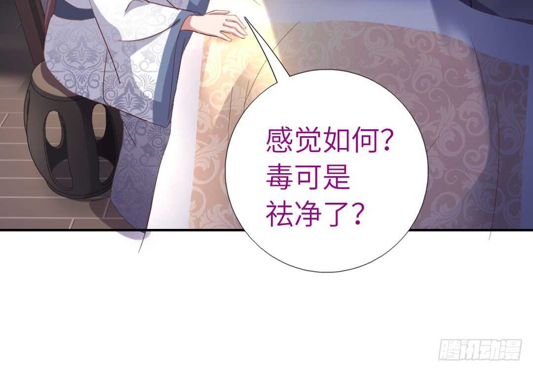 第141话 另有隐情20