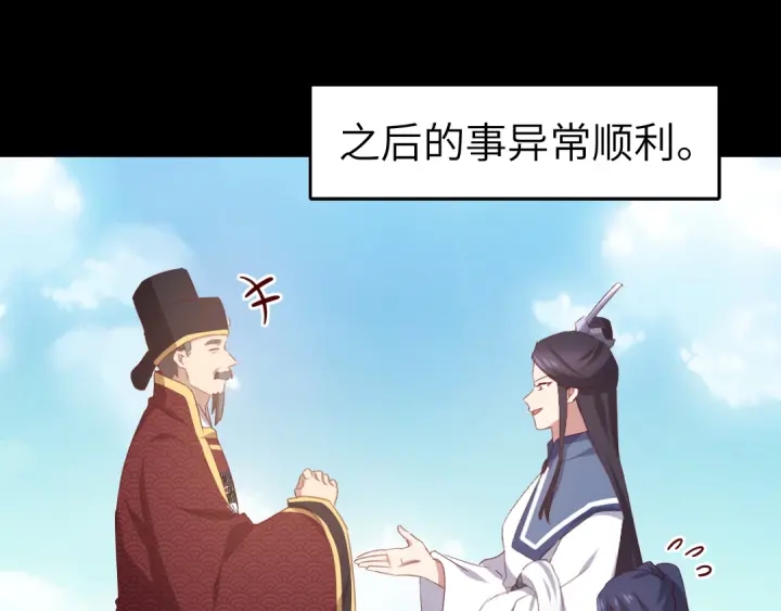 第238话 最后一招35