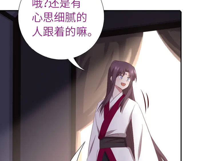 第221话 手感不错的鞭子22