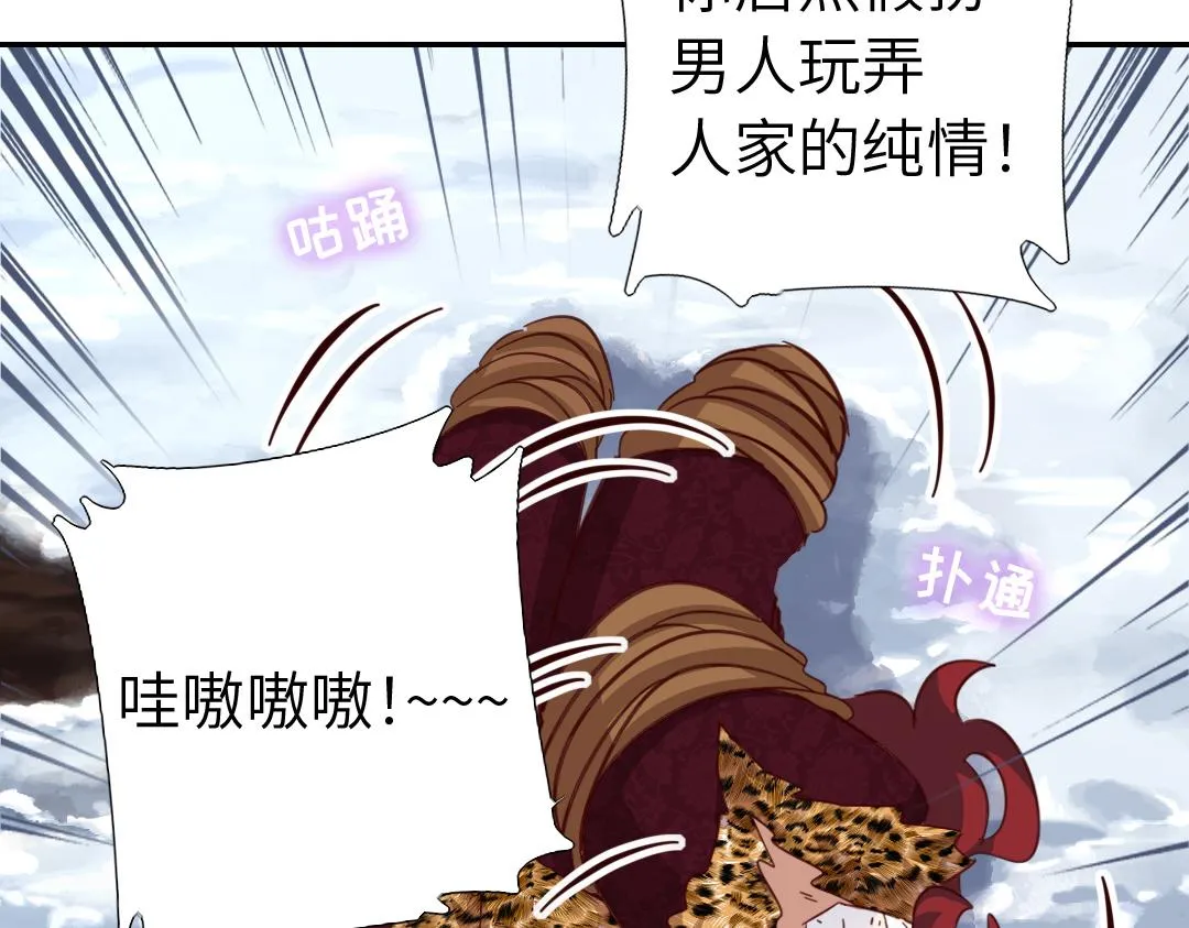 第295话 别挣扎了47