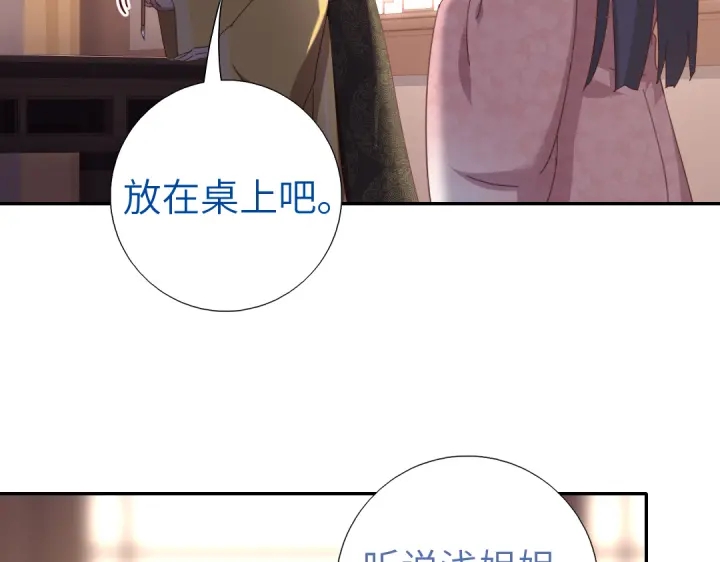 第270话冰点34
