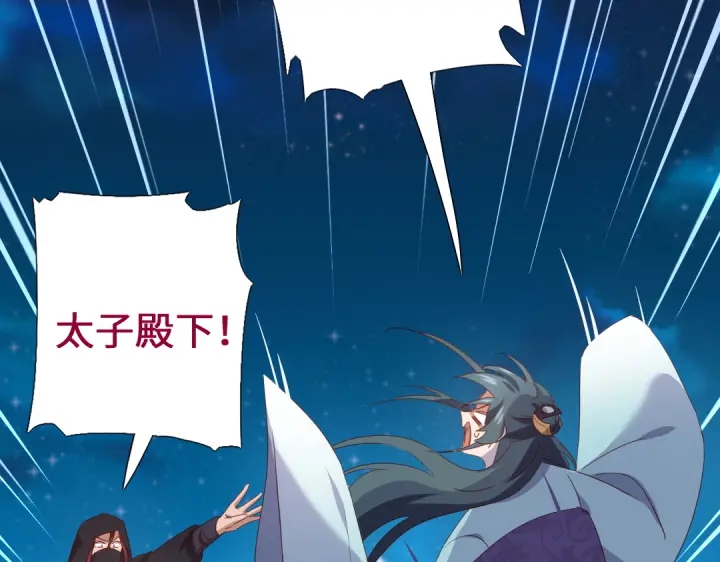第245话 跳崖70