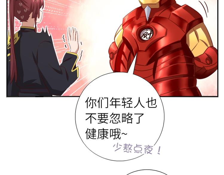 番外549