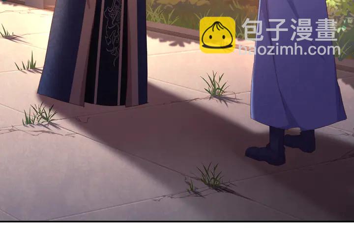 第197话 不被瓜分的爱10