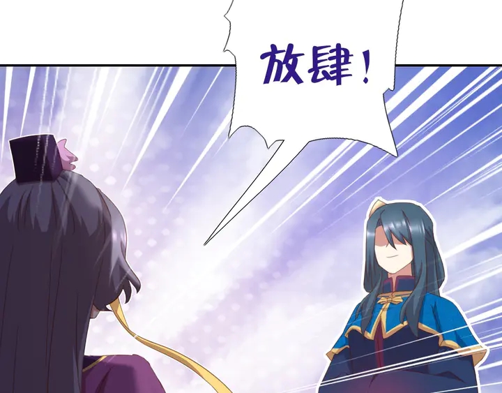 第196话 痴情之人10