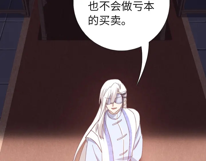 第274话交换48