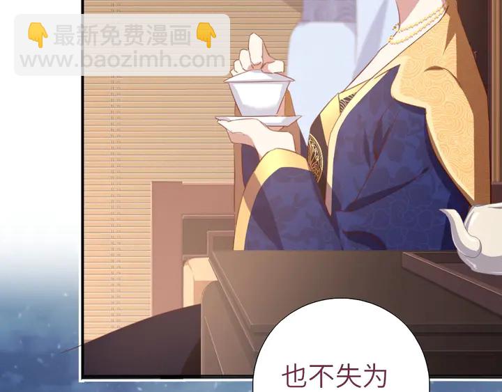 第208话 主持晚宴36