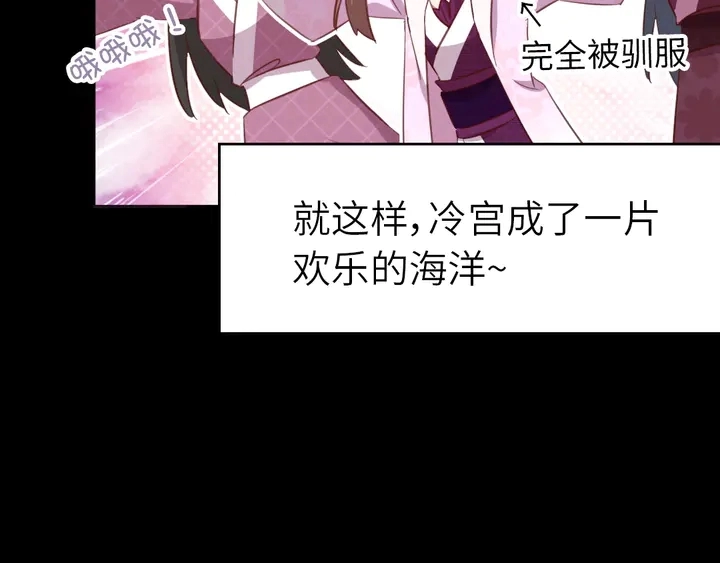 第218话 欢乐的海洋79