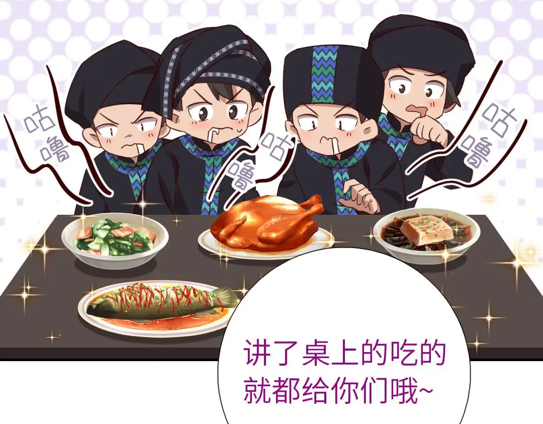 第288话突破口57