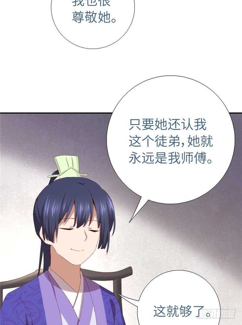 第115话 另一只镯子27